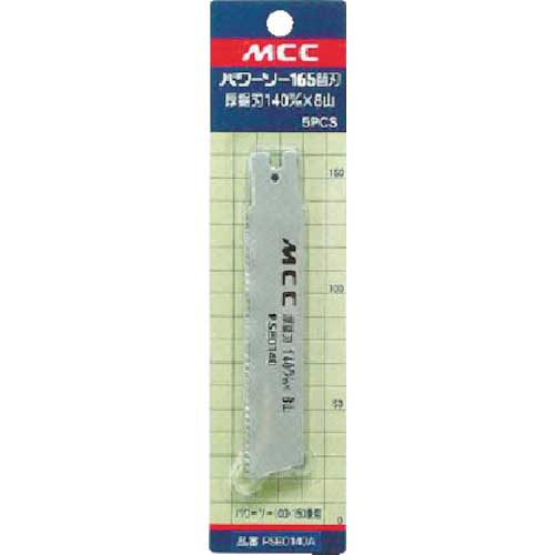 MCC PSヨウ厚鋸刃 270MMX8山 (5枚入) PSE0270Aの通販｜現場市場