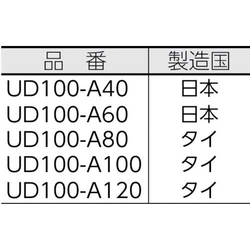 レヂボン ウルトラディスクUD 100×15 A80 20ロット UD100-A80の通販