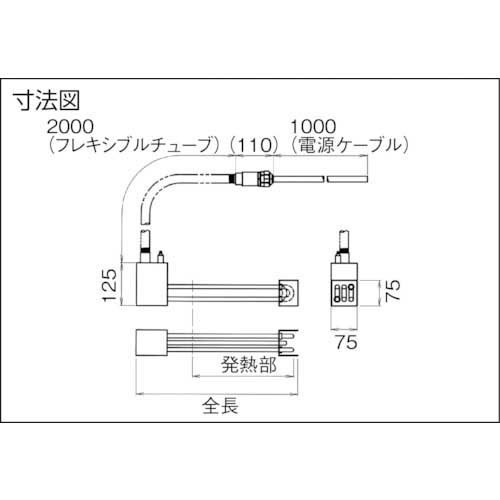 日本ヒーター ステンレス潜水ヒーター三相200V10kW YDSS-31070の通販