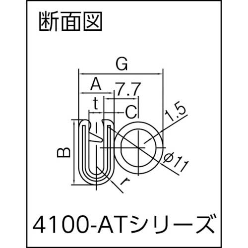 IWATA クッション トリムシール 4100-Cシリーズ (5M) 1.6mm用 4100-B