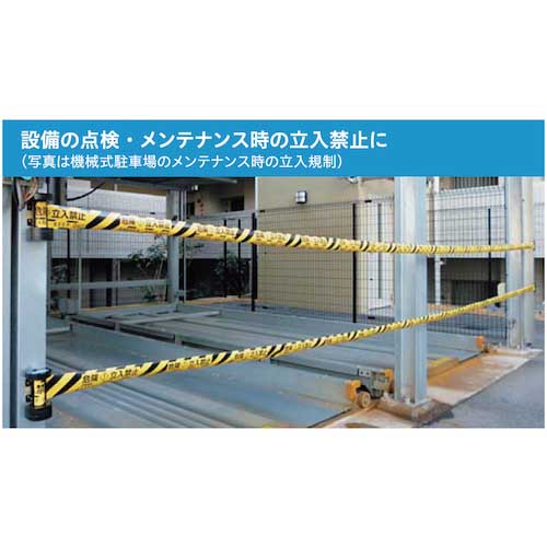 Reelex バリアリール マグネットタイプ 黄・黒ストライブ BRS-605A