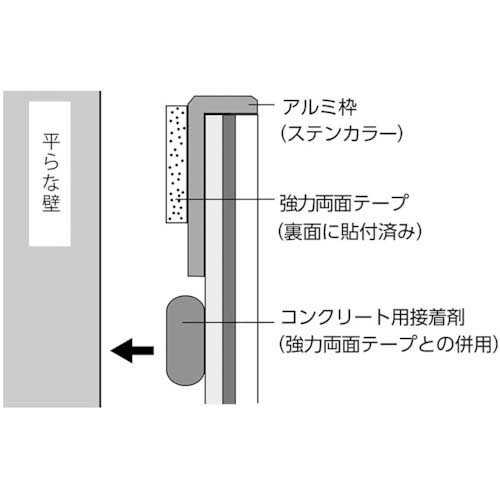 コミー FFミラー車出口＜接着タイプ＞ 150×210 F15の通販｜現場市場