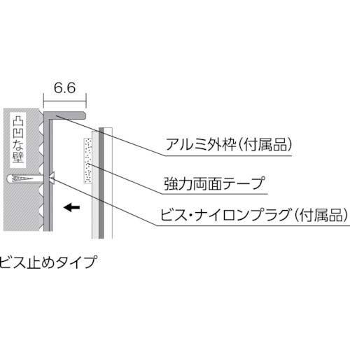 コミー FFミラー車出口＜ビス止めタイプ＞ 320×250 F33Bの通販｜現場市場