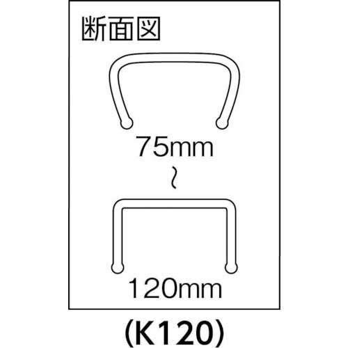 ミナ マルチ養生カバー ミナキーパー ＃K120 (75mm～120mm適用)×1.7m