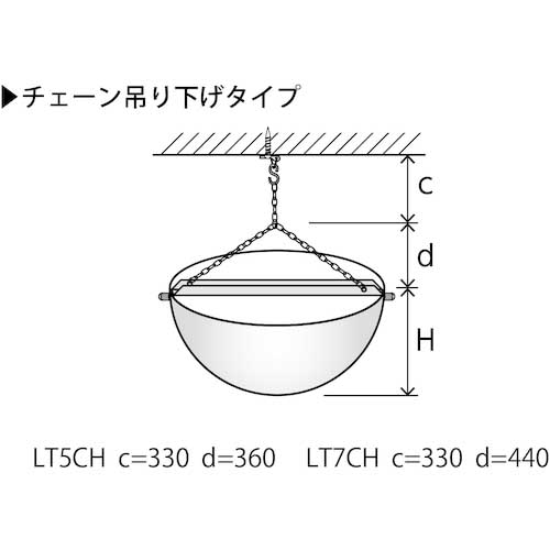 コミー ラミドームチェーン吊り下げタイプ495Φ LT5CHの通販｜現場市場