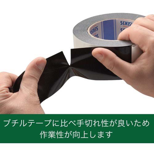 積水 気密防水テープNo.740 50x20 黒 N740K01