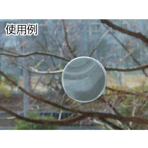 光 衝突防止プレート (1枚入) SG-32