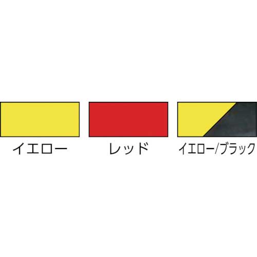 日東エルマテ 粗面反射テープ 100ｍｍｘ10ｍ 黄【SHT-100Y】(テープ
