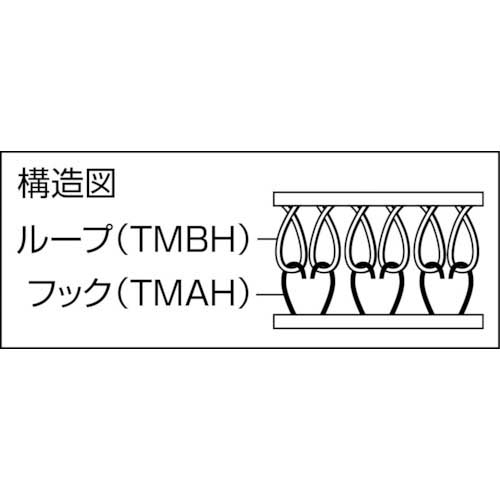 TRUSCO マジックテープ 縫製用A側 幅50mmX長さ25m 黒 TMAH-5025-BKの