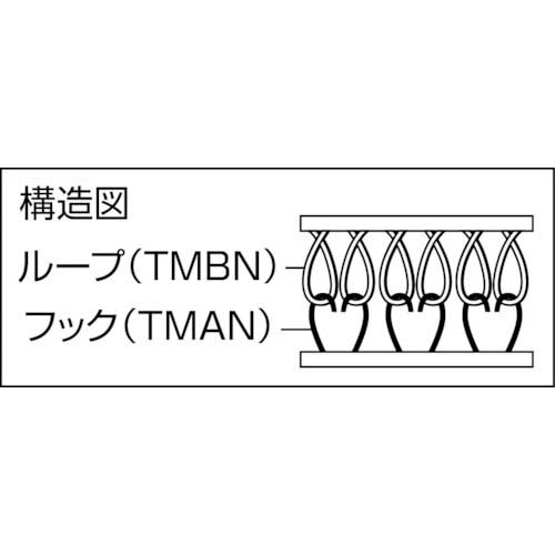 TRUSCO マジックテープ 糊付A側 20mm×25m 黒 TMAN-2025-BKの通販｜現場市場