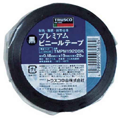 【廃番】TRUSCO プレミアムビニールテープ 19mmX20m 黒 TMPM1920BK