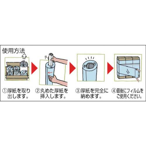 TRUSCO ストレッチフィルム 厚みμ18X幅500mmX長さ300m 6巻入 TSF18