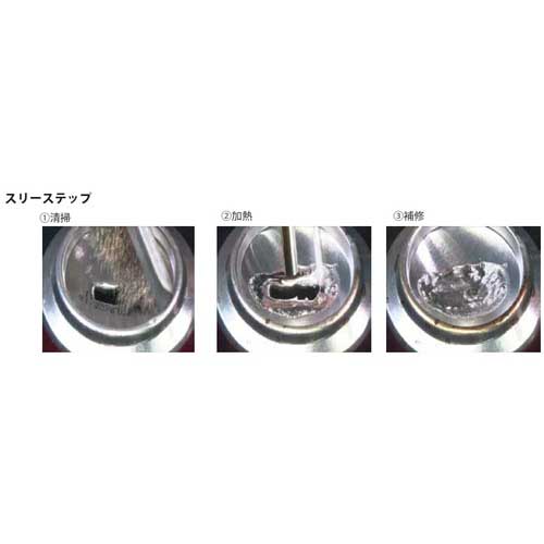 旭 EAZY WELD 鉄用ロッド CAS450 5本入/組 1054の通販｜現場市場