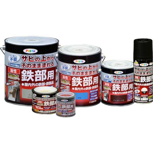 アサヒペン 油性高耐久鉄部用0.7Lこげ茶 526427