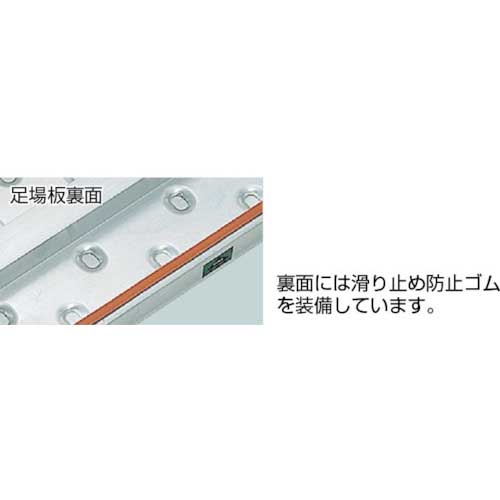 ハセガワ アルステージ 3m×40.2cm×5.1cm ASW-33の通販｜現場市場