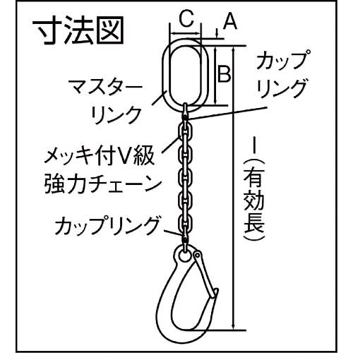 HHH チェーンフック1.5t(FHL1.5付) CFHL1.5の通販｜現場市場