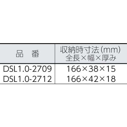 ハセガワ 天板・脚部伸縮式足場台 DSL型 3段 DSL1.0-2709の通販｜現場市場