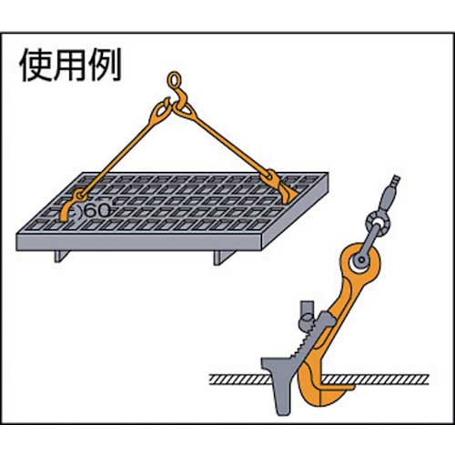 日本クランプ 覆工版つり専用フック 1t FX-1の通販｜現場市場