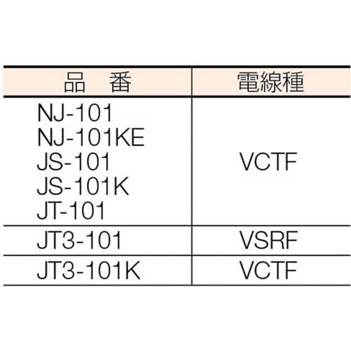 ハタヤ JT-3型コードリール 単相100Vアース付 10m JT3-101Kの通販