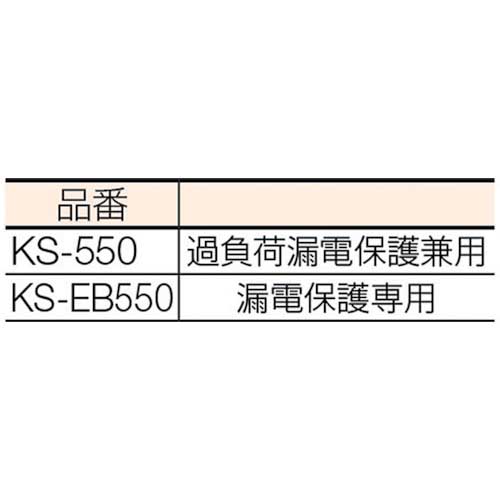 木更津 日動 金属センサーボックスタイプ 3m 2.0*3芯 KS550 - DIY・工具