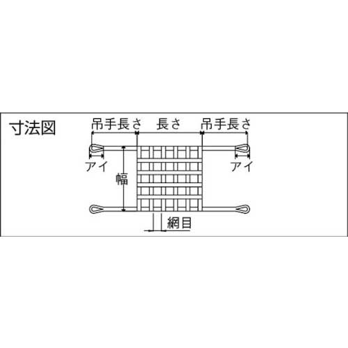 丸善織物 モッコタイプスリング 25mm幅 1.5M角 4点フックタイプ MO25