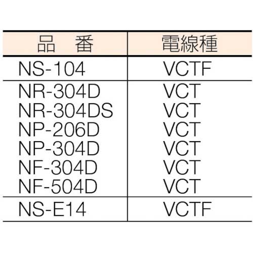 日動 電工ドラム 標準型100Vドラム 30m アースなし NF-304Dの通販