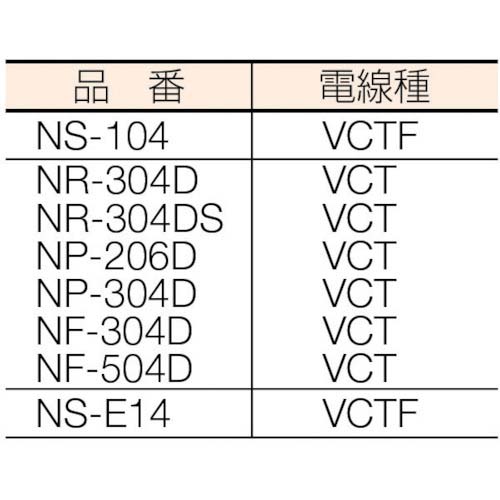 日動 電工ドラム 標準型100Vドラム 20m アースなし NP-206Dの通販