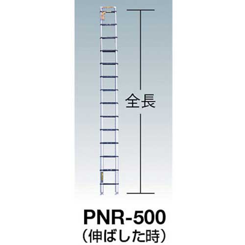 廃番】KSS ノビテック 伸縮はしご5m(電柱昇降用) PNR-500の通販｜現場市場