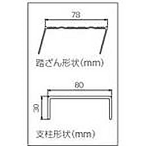 【廃番】ハセガワ FRP製 専用脚立 電工用 RGF型 6尺 RGF1.0-18