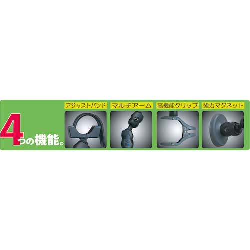 KONTEC ハンドライト用マルチアームクリップ 耐荷重130g SE-05