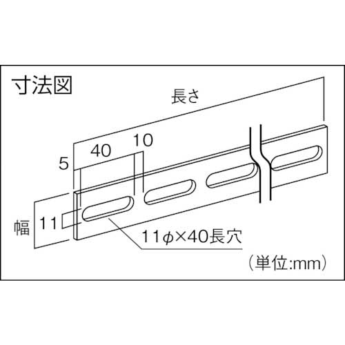 TRUSCO フラットバーF38L ステンレス L1800 5本組 TKF3-180-Sの通販