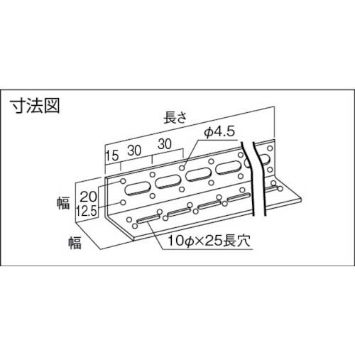 TRUSCO 配管支持用マルチアングル スチール L2400 1S(箱)＝5本入 TKLM