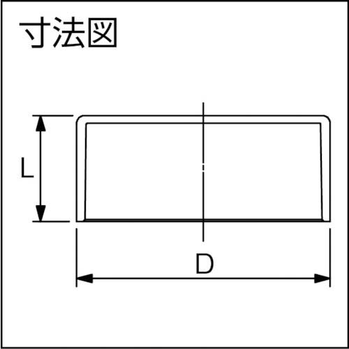 トーエー VU継手 キャップ 50 VUCAP50