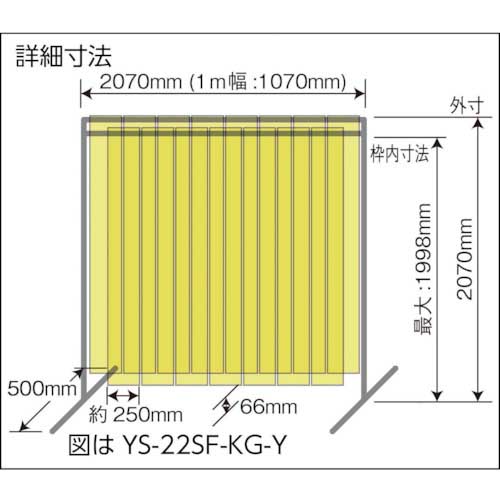 吉野 溶接遮光フェンス クグレール 遮光用衝立のれん型(アルミニウムフレーム・シート付) 1×2m キャスター付 ダークグリーン  YS-12SC-KG-DG