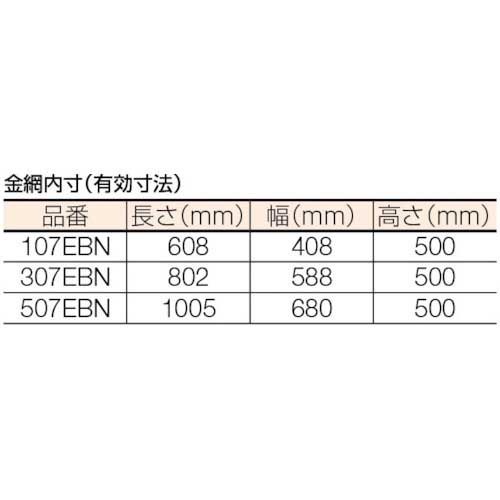 TRUSCO ハイグレード運搬車 金網付 740X460 107EBNの通販｜現場市場