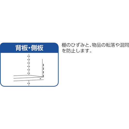 TRUSCO スチール製軽量ボルト式棚 縦仕切付 W875×D450×H1800 3列6段