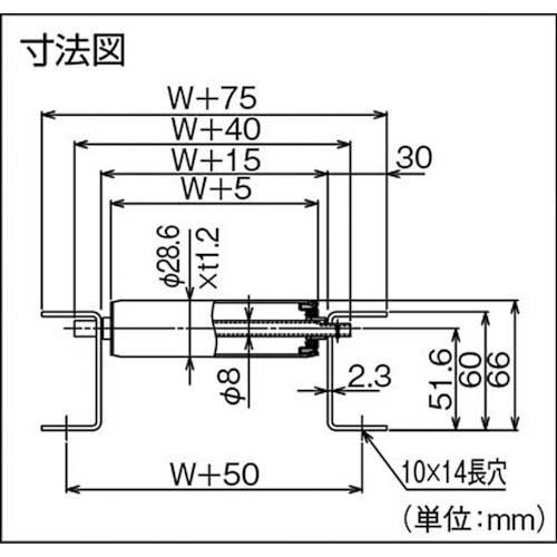 □タイヨー TR-A2812型 ローラー幅600WXP30X機長1000L A2812600301000