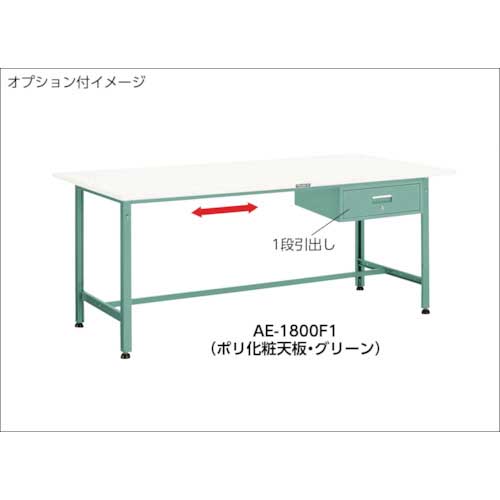 TRUSCO AE型作業台 900X750XH740 ヤンググリーン色 AE-0975 YGの通販