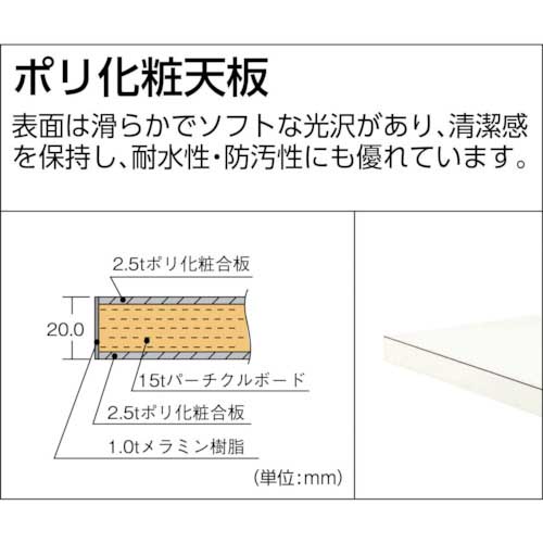 TRUSCO AEM型高さ調節作業台 900X600 上棚付 ホワイト色 AEM-0960YURB