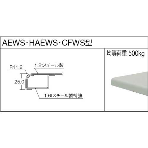 TRUSCO AEWS型作業台 900X750XH740 AEWS-0975の通販｜現場市場