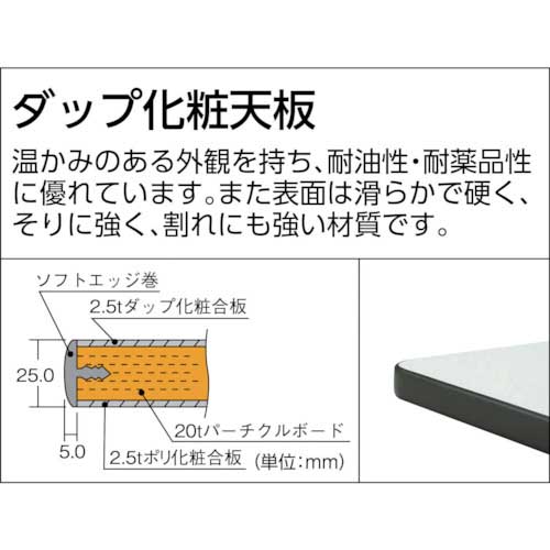 TRUSCO AWMP型高さ調節作業台 900X600XH808-1018 Φ100キャスター付