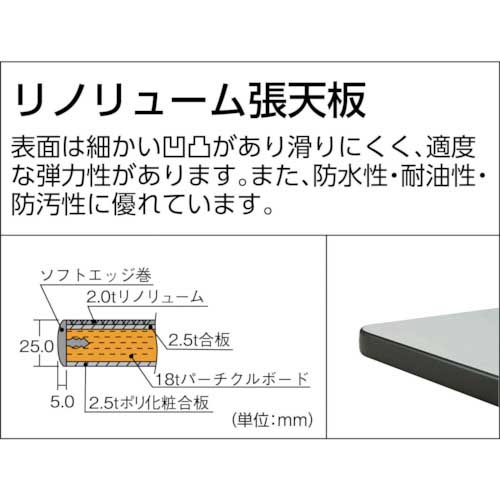 TRUSCO AWMR型高さ調節作業台 1800X750 φ100キャスター付 AWMR