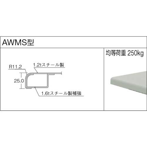 TRUSCO AWMS型高さ調節作業台 900X600XH700-910 AWMS-0960の通販｜現場市場