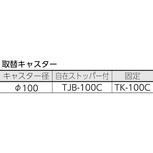 TRUSCO BM3型キャビネットワゴン 1000X600XH880 浅3深1 BM3-S3L1の通販