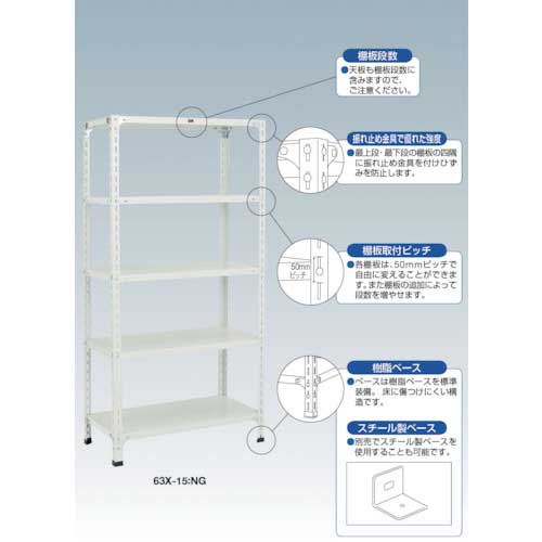 TRUSCO スチールラック 軽量棚 棚板ボルト付 W1800XD600用 ネオグレー