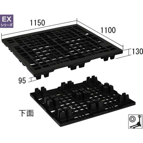 NPC 輸出梱包用プラスチックパレットEX-115110 ネスティングスキッド 黒 EX115110-BK
