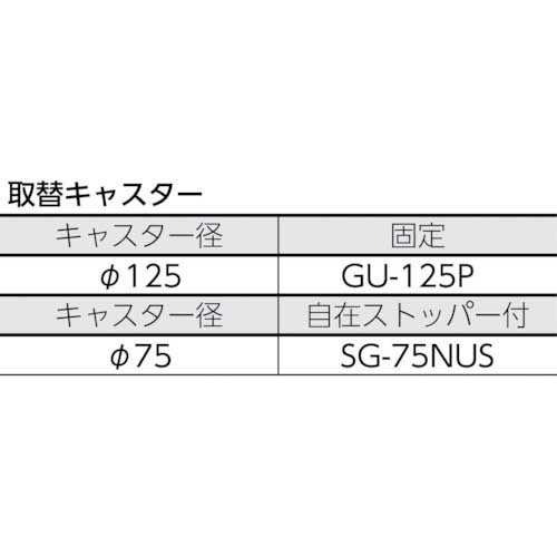 OS ワゴン(エフタイプ) FW-30Aの通販｜現場市場