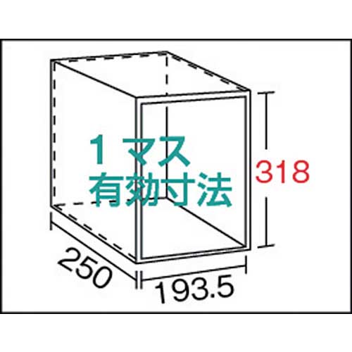 TRUSCO KC型区分棚コボレ止めなし 889X264XH1102 4列3段 KC-4031の通販