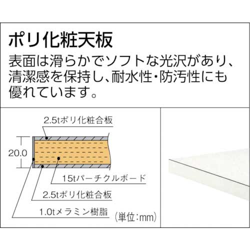 福富士 業務用 収納スチールラック ハイグレード式 70kg 横幅45 奥行45