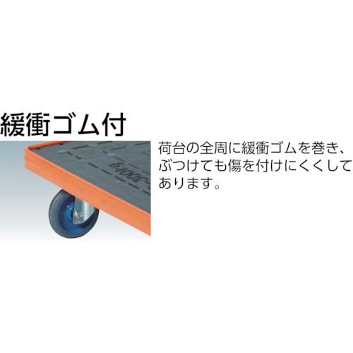 TRUSCO MKP樹脂製台車 固定式 716X436 ウレタン MKP-158Uの通販｜現場市場